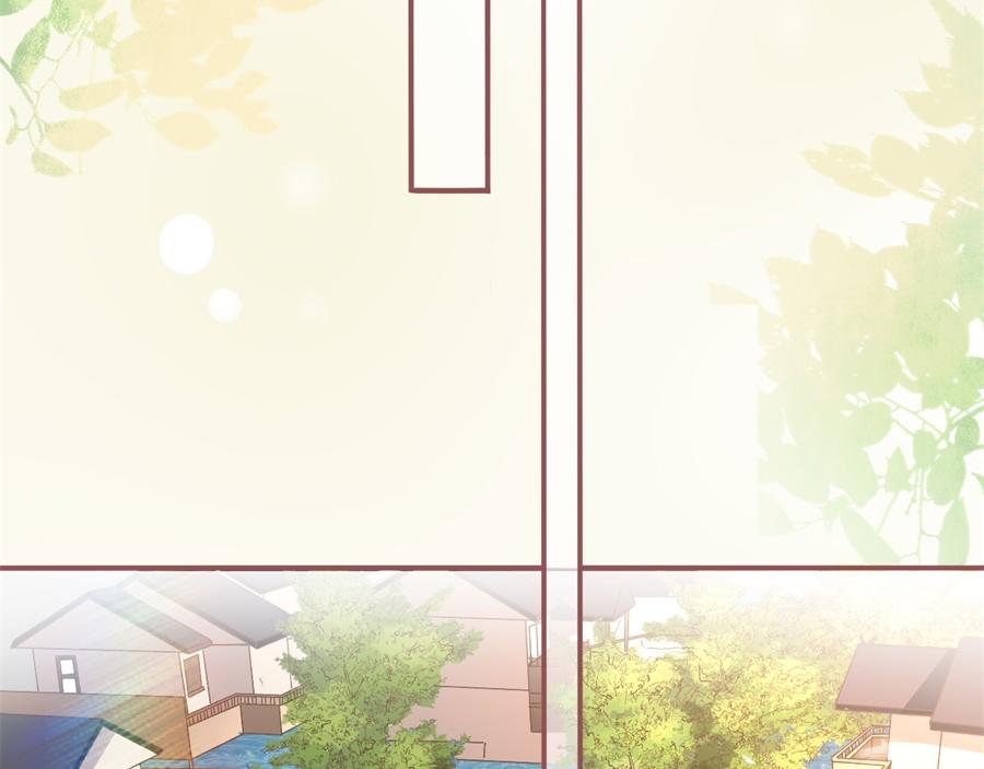 女票芳龄30+ - 第4话 请做我的男朋友(1/2) - 8