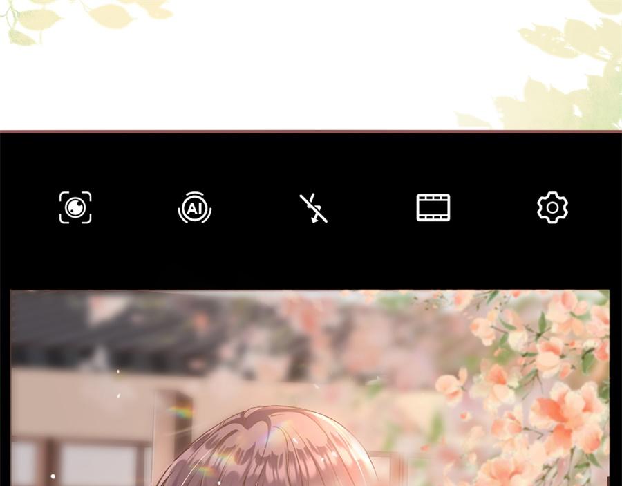 女票芳龄30+ - 第4话 请做我的男朋友(1/2) - 3