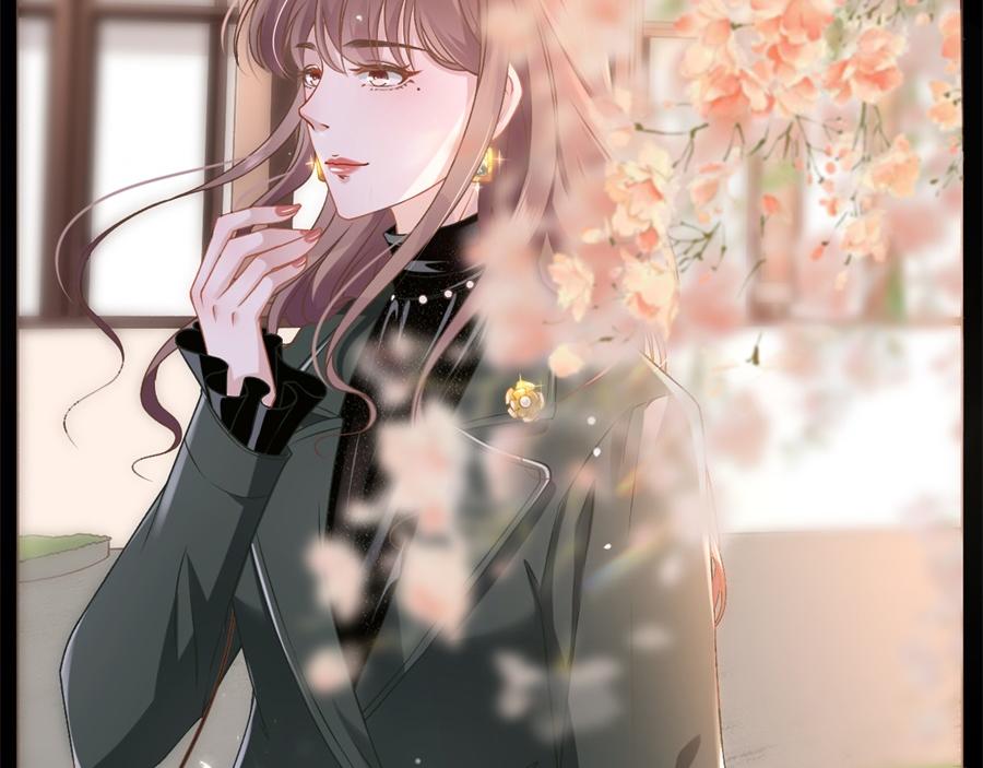 女票芳龄30+ - 第4话 请做我的男朋友(1/2) - 4