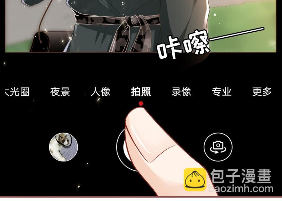 女票芳龄30+ - 第4话 请做我的男朋友(1/2) - 5