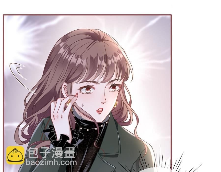 女票芳龄30+ - 第4话 请做我的男朋友(1/2) - 6