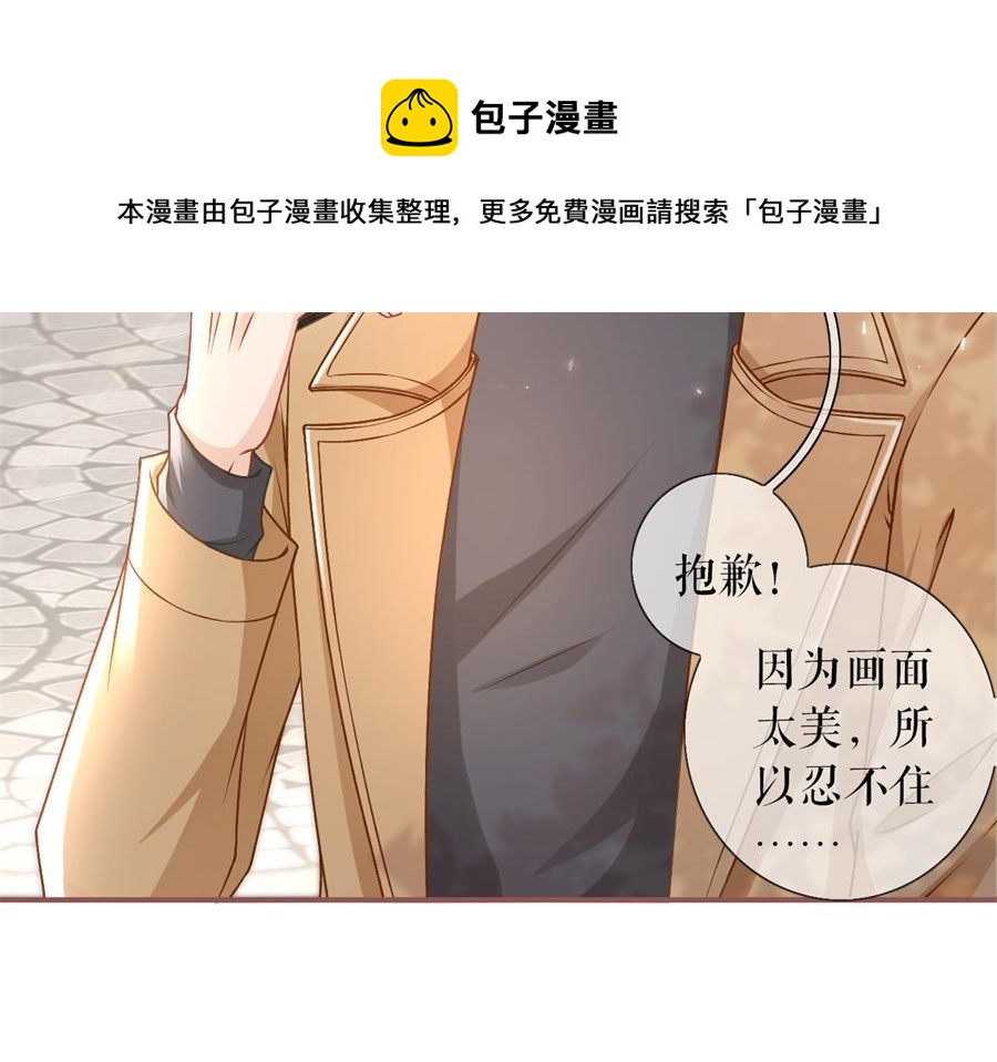 女票芳龄30+ - 第4话 请做我的男朋友(1/2) - 1