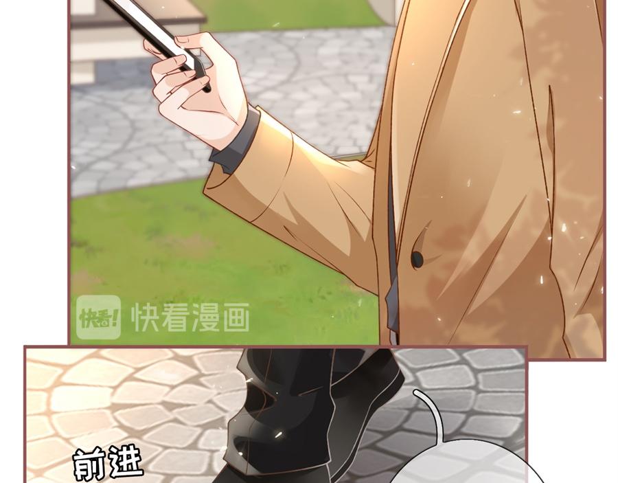 女票芳龄30+ - 第4话 请做我的男朋友(1/2) - 3