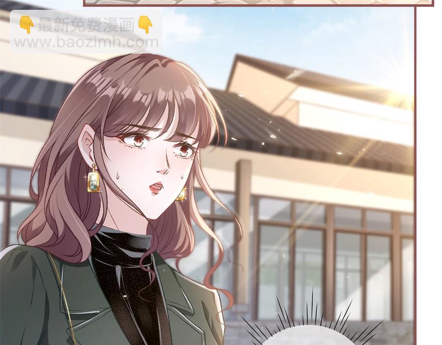 女票芳龄30+ - 第4话 请做我的男朋友(1/2) - 5