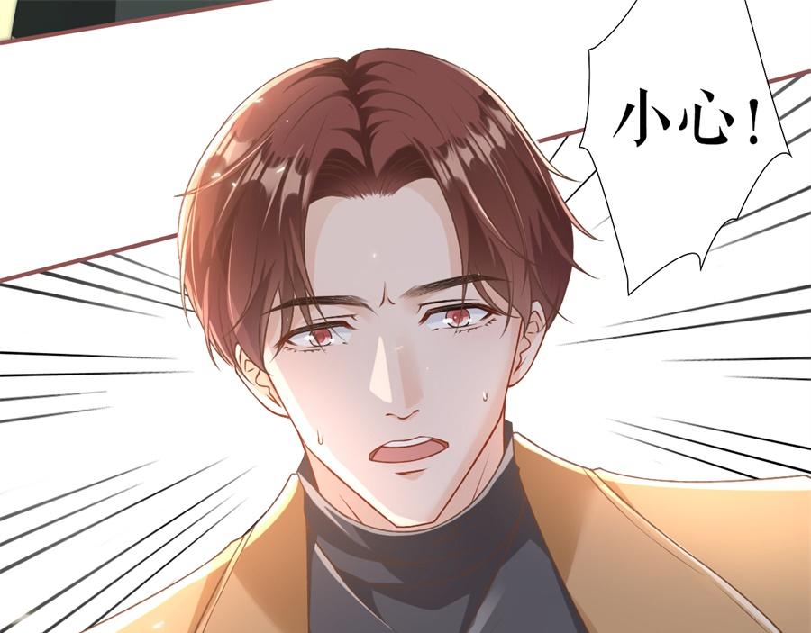 女票芳龄30+ - 第4话 请做我的男朋友(1/2) - 8