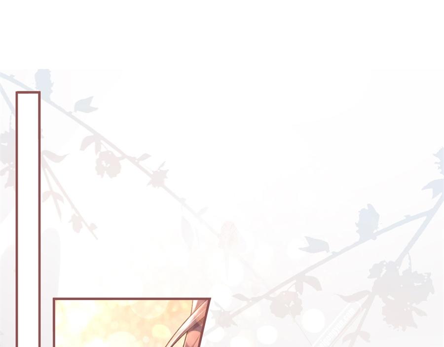 女票芳龄30+ - 第4话 请做我的男朋友(1/2) - 5