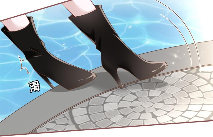 女票芳龄30+ - 第4话 请做我的男朋友(1/2) - 2