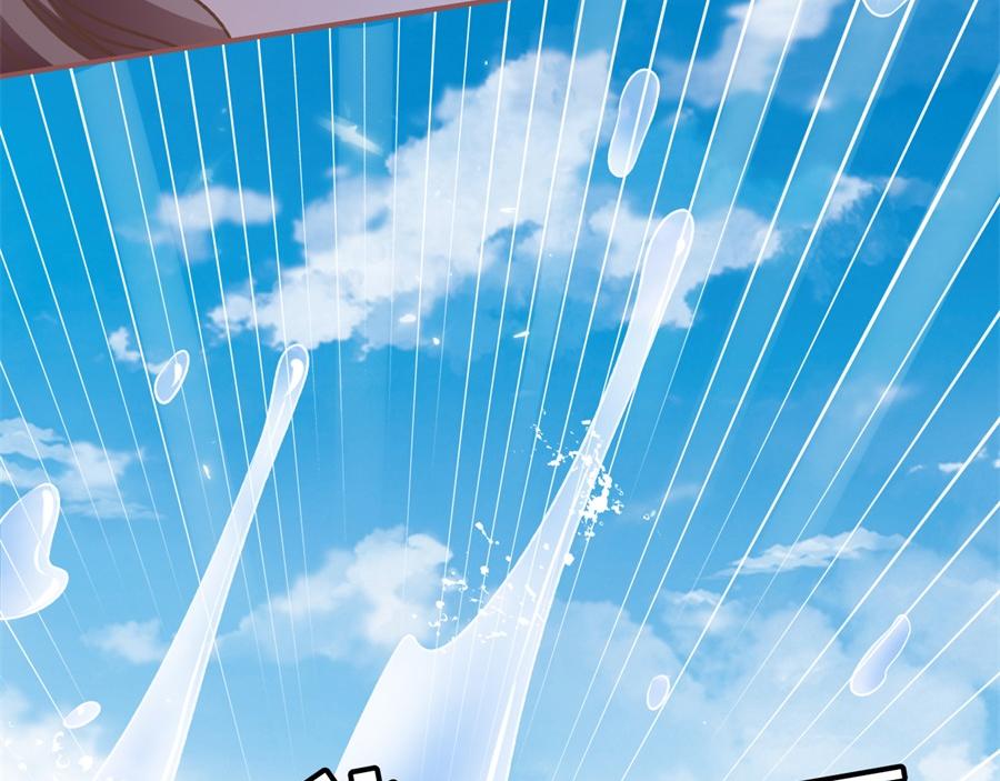 女票芳龄30+ - 第4话 请做我的男朋友(2/2) - 6