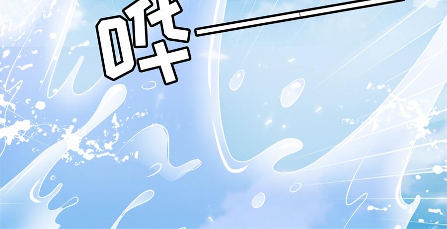 女票芳龄30+ - 第4话 请做我的男朋友(2/2) - 7