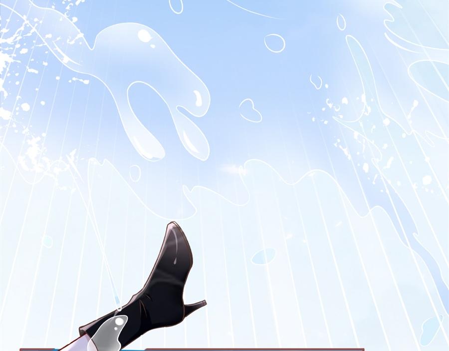 女票芳龄30+ - 第4话 请做我的男朋友(2/2) - 1