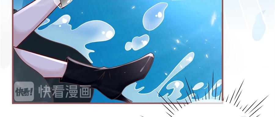 女票芳龄30+ - 第4话 请做我的男朋友(2/2) - 2