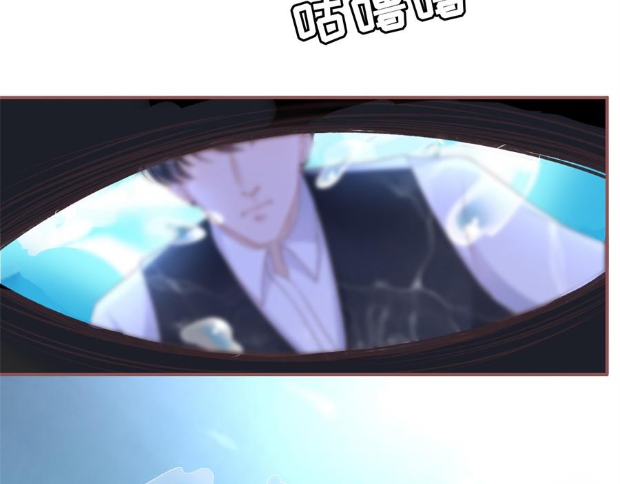 女票芳龄30+ - 第4话 请做我的男朋友(2/2) - 4