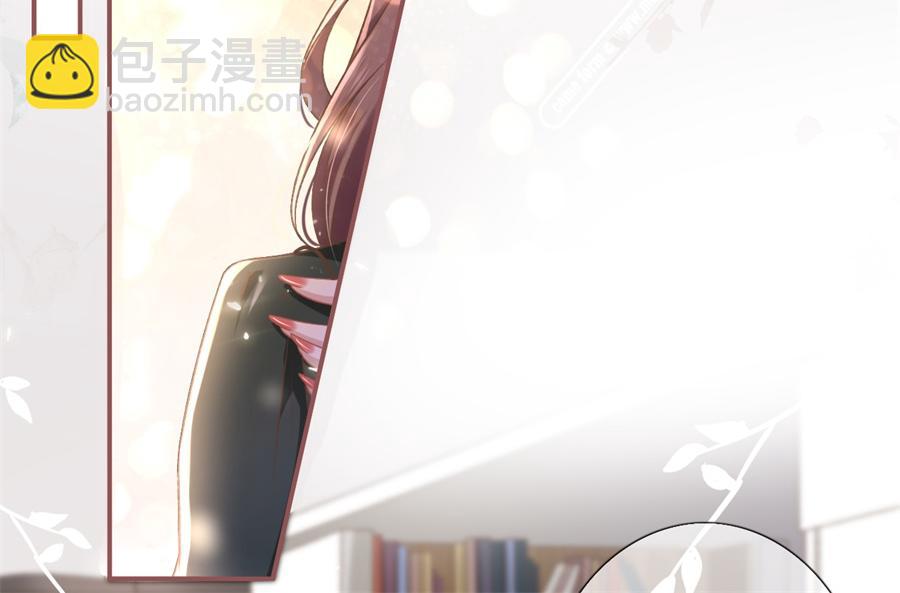 女票芳龄30+ - 第4话 请做我的男朋友(1/2) - 6