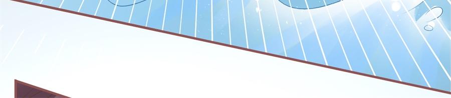 女票芳龄30+ - 第4话 请做我的男朋友(2/2) - 3