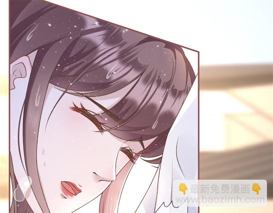 女票芳龄30+ - 第4话 请做我的男朋友(2/2) - 4