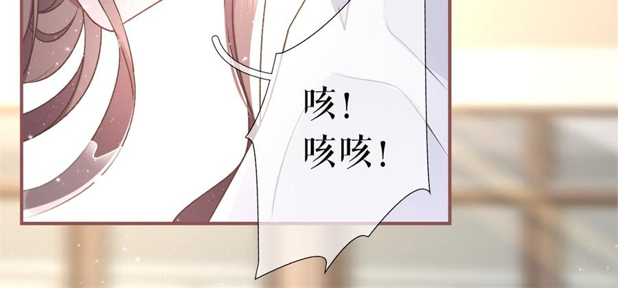 女票芳龄30+ - 第4话 请做我的男朋友(2/2) - 5