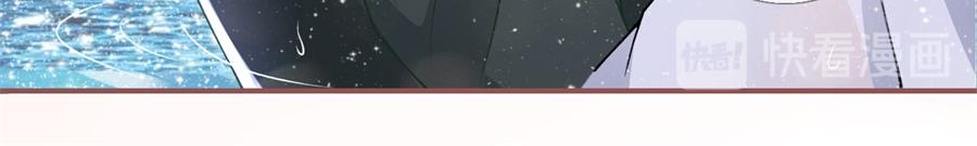 女票芳龄30+ - 第4话 请做我的男朋友(2/2) - 8