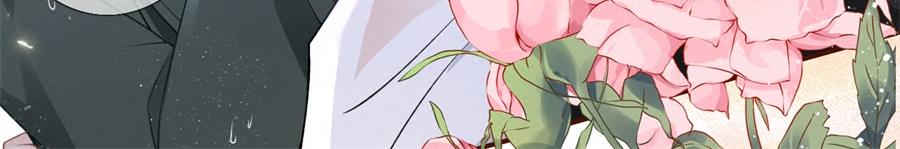 女票芳龄30+ - 第4话 请做我的男朋友(2/2) - 4