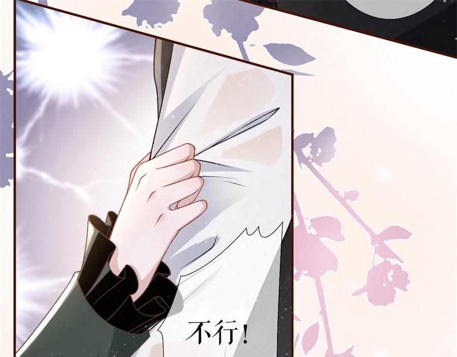 女票芳龄30+ - 第4话 请做我的男朋友(2/2) - 8