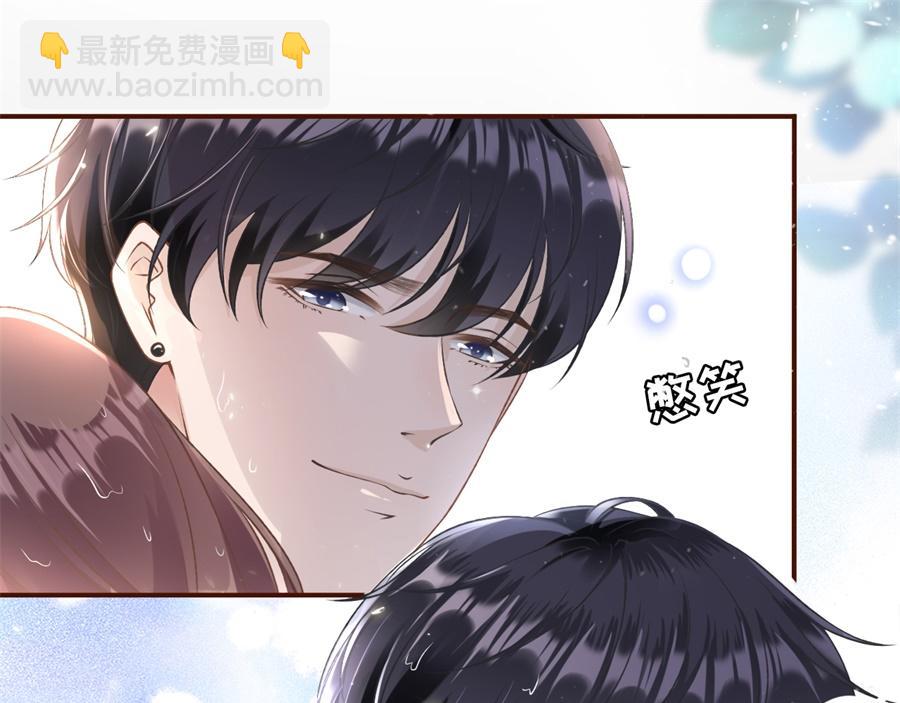 女票芳龄30+ - 第4话 请做我的男朋友(2/2) - 1