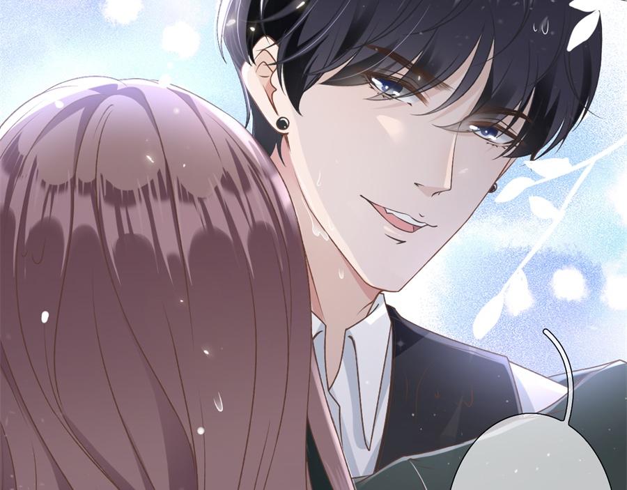 女票芳龄30+ - 第4话 请做我的男朋友(2/2) - 2