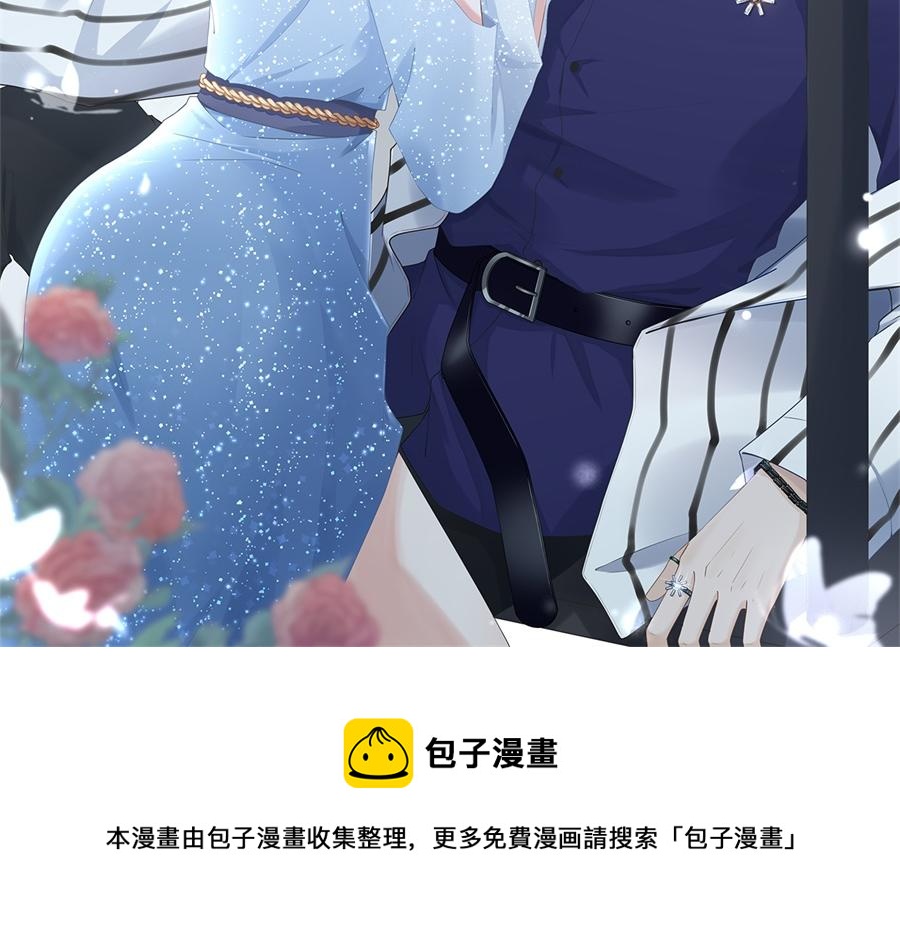 女票芳龄30+ - 第4话 请做我的男朋友(2/2) - 3