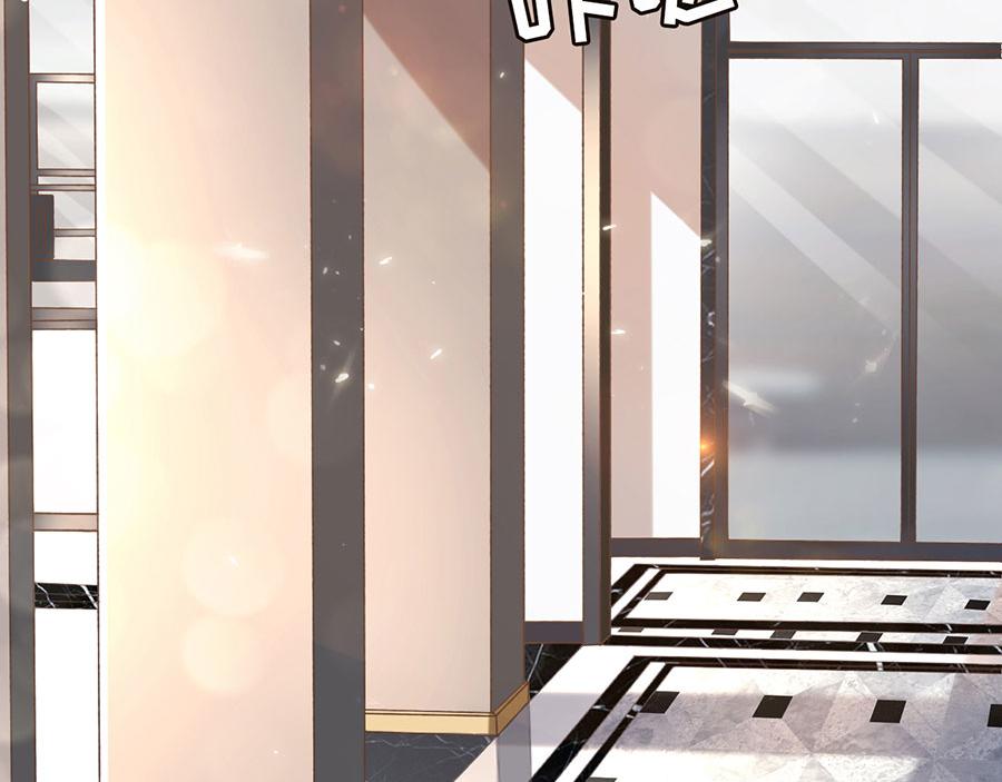 女票芳龄30+ - 第6话 死缠烂打(1/3) - 1