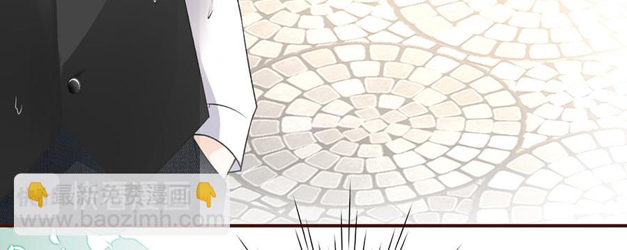 女票芳龄30+ - 第6话 死缠烂打(1/3) - 1