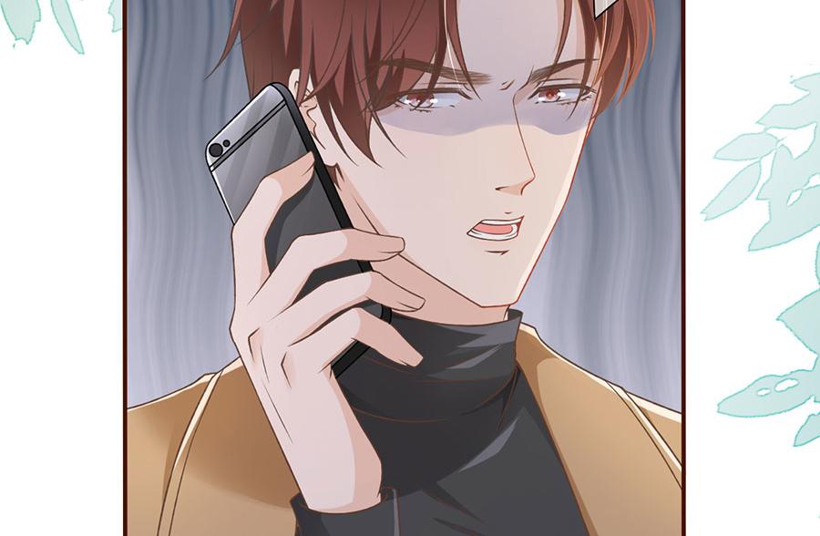 女票芳龄30+ - 第6话 死缠烂打(1/3) - 4