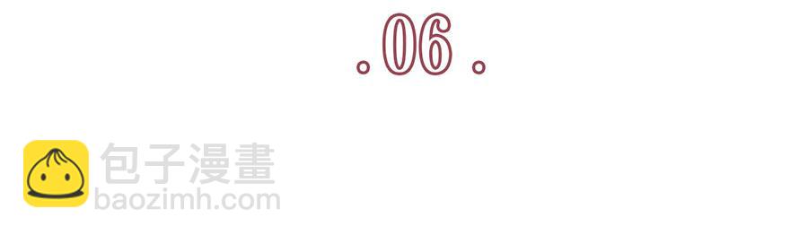 女票芳龄30+ - 第6话 死缠烂打(1/3) - 4