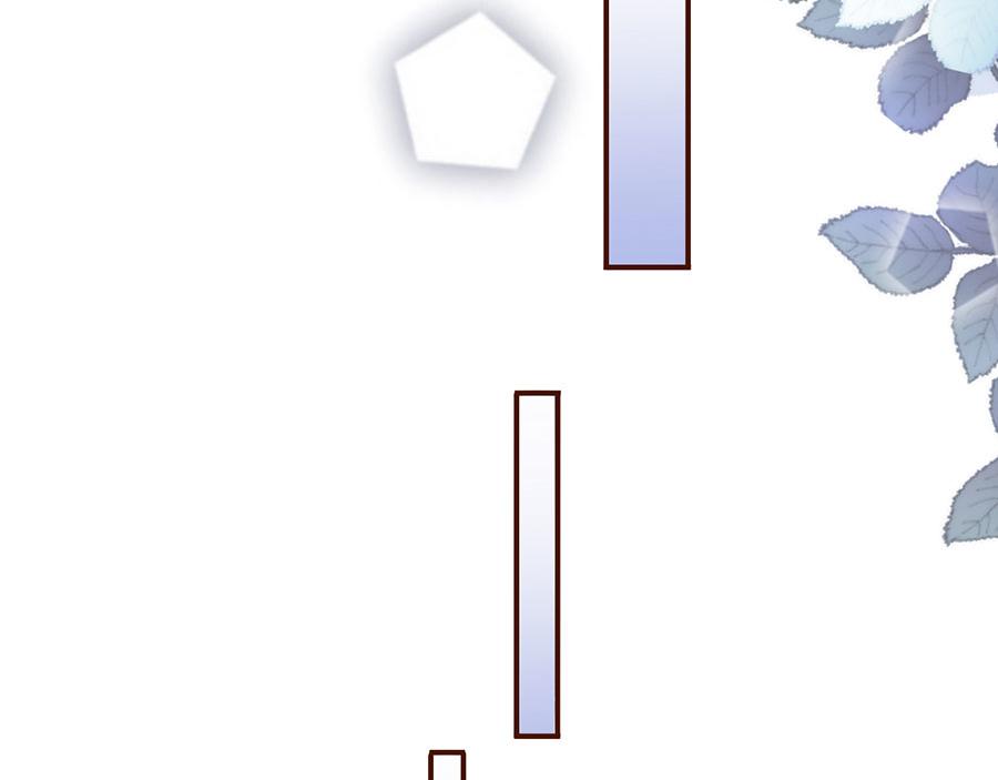 女票芳龄30+ - 第6话 死缠烂打(2/3) - 4