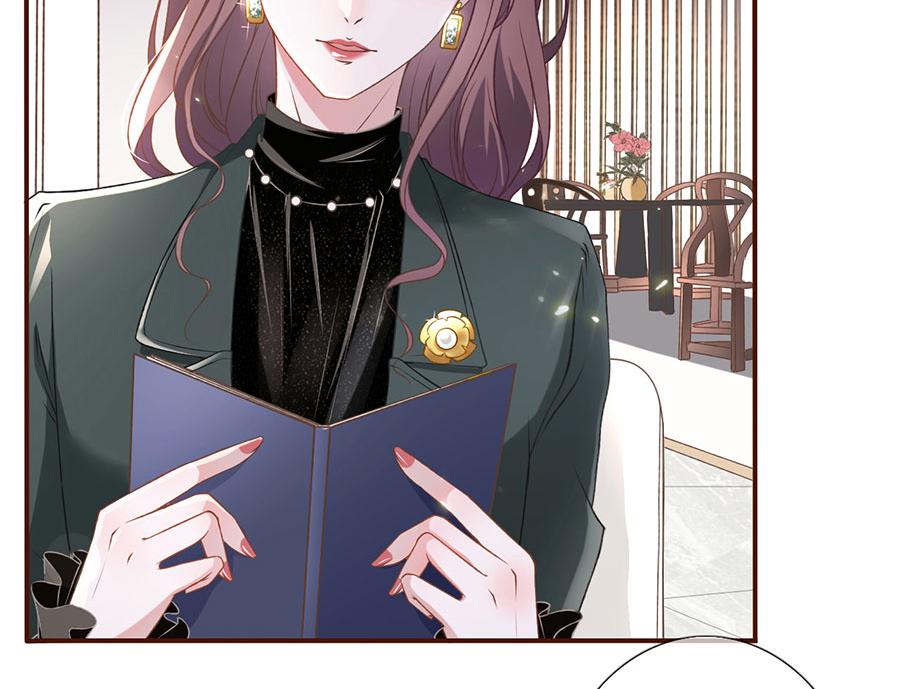 女票芳龄30+ - 第6话 死缠烂打(2/3) - 3