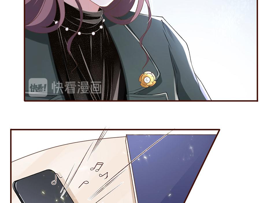 女票芳龄30+ - 第6话 死缠烂打(2/3) - 5