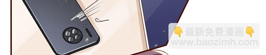 女票芳龄30+ - 第6话 死缠烂打(2/3) - 6