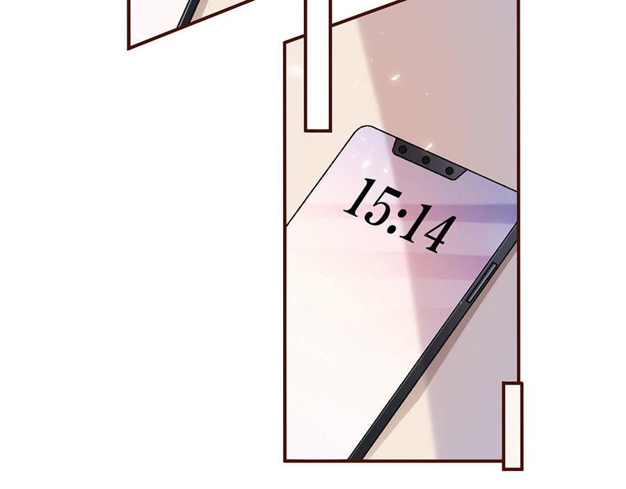 女票芳龄30+ - 第6话 死缠烂打(2/3) - 5