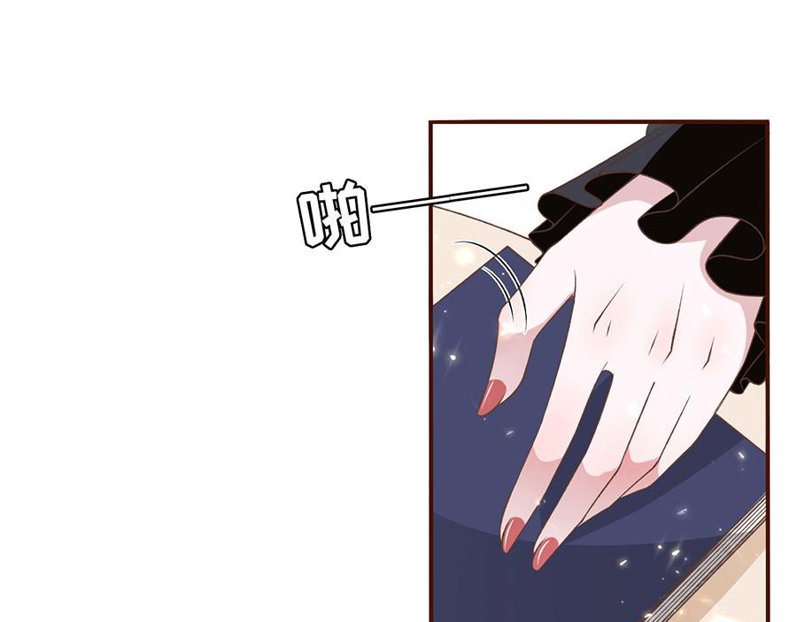 女票芳龄30+ - 第6话 死缠烂打(2/3) - 6