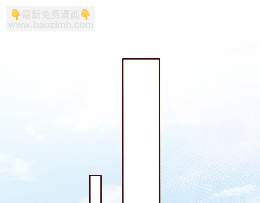 女票芳龄30+ - 第6话 死缠烂打(2/3) - 3