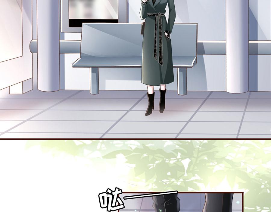 女票芳龄30+ - 第6话 死缠烂打(2/3) - 7