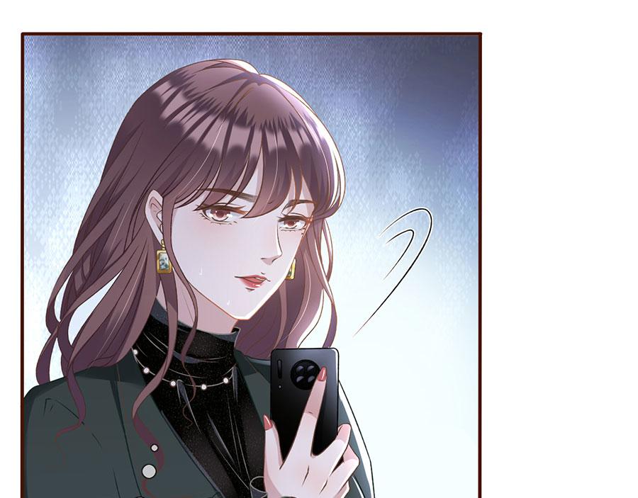 女票芳龄30+ - 第6话 死缠烂打(2/3) - 4