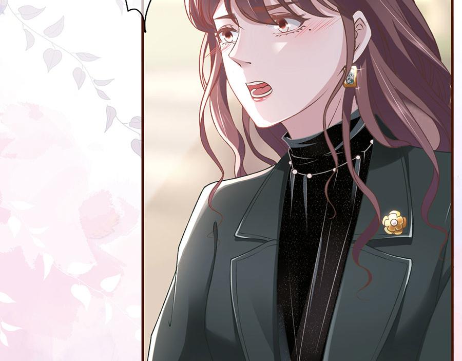 女票芳龄30+ - 第8话 甜品师的梦想(1/3) - 7