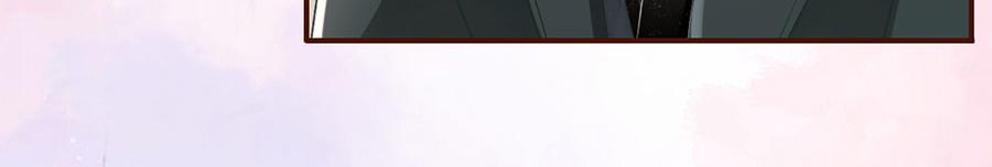 女票芳龄30+ - 第8话 甜品师的梦想(1/3) - 8