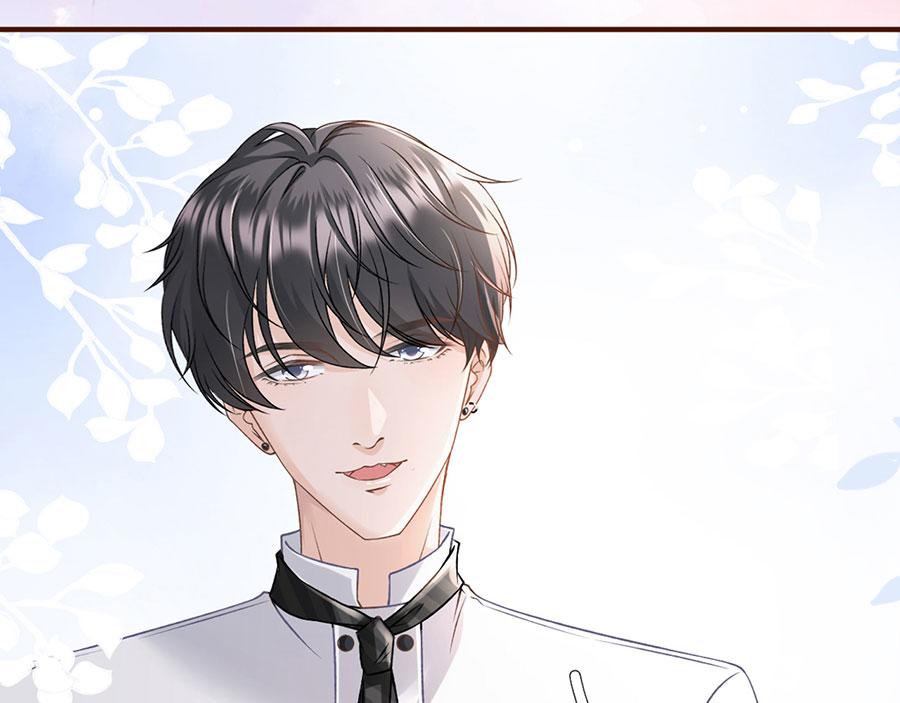 女票芳龄30+ - 第8话 甜品师的梦想(1/3) - 1