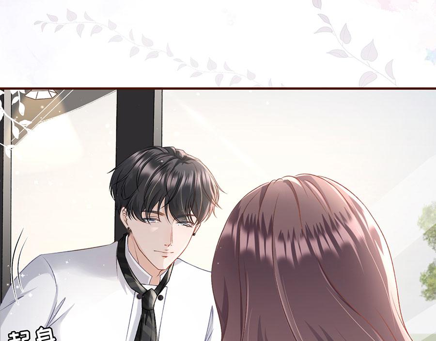 女票芳龄30+ - 第8话 甜品师的梦想(1/3) - 4