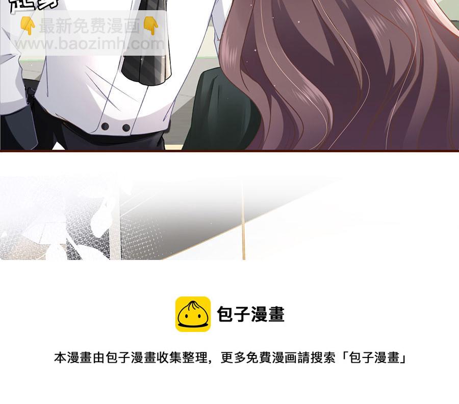 女票芳龄30+ - 第8话 甜品师的梦想(1/3) - 5