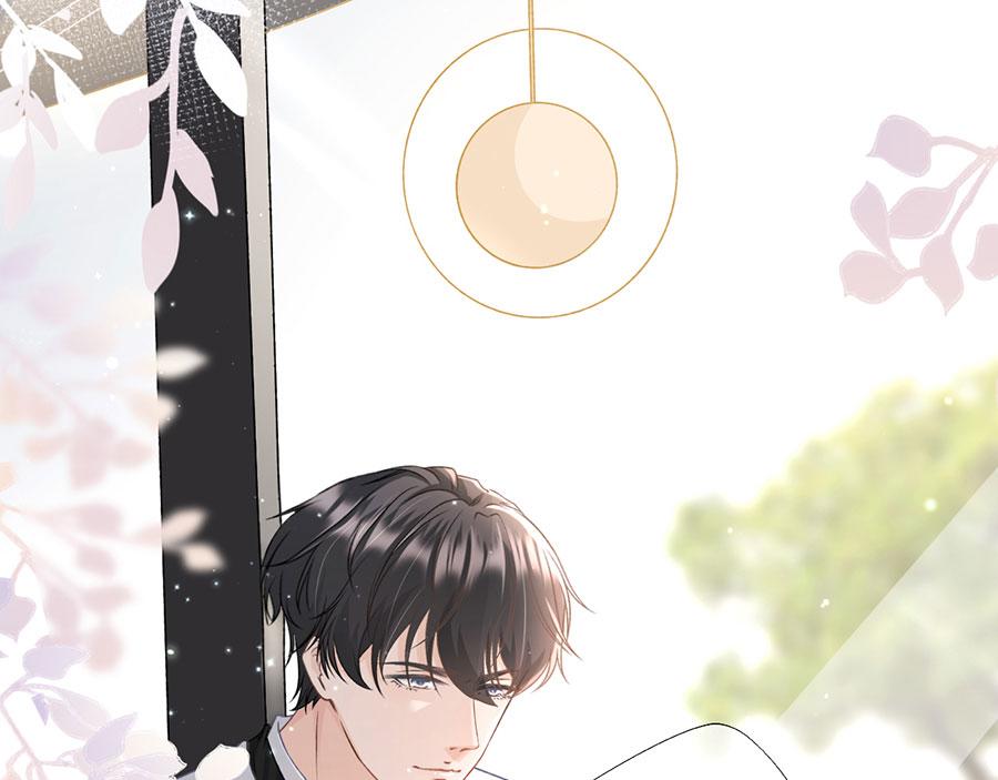 女票芳龄30+ - 第8话 甜品师的梦想(1/3) - 6