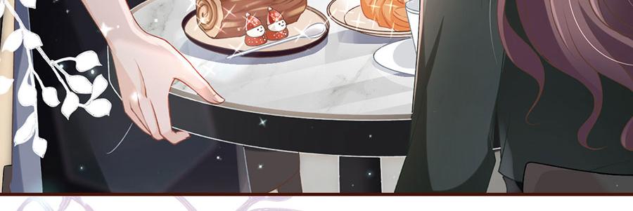 女票芳龄30+ - 第8话 甜品师的梦想(1/3) - 8