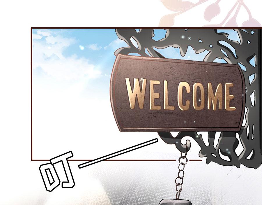 女票芳龄30+ - 第8话 甜品师的梦想(1/3) - 4