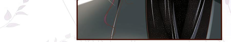 女票芳龄30+ - 第8话 甜品师的梦想(1/3) - 4