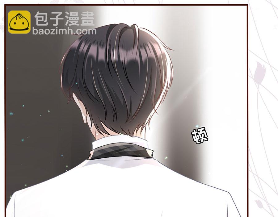 女票芳龄30+ - 第8话 甜品师的梦想(1/3) - 5