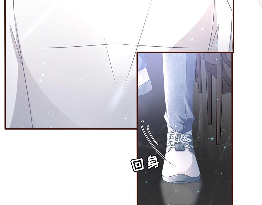 女票芳龄30+ - 第8话 甜品师的梦想(1/3) - 6